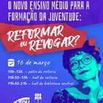 Cedu promove evento para discutir novo ensino médio na próxima quinta